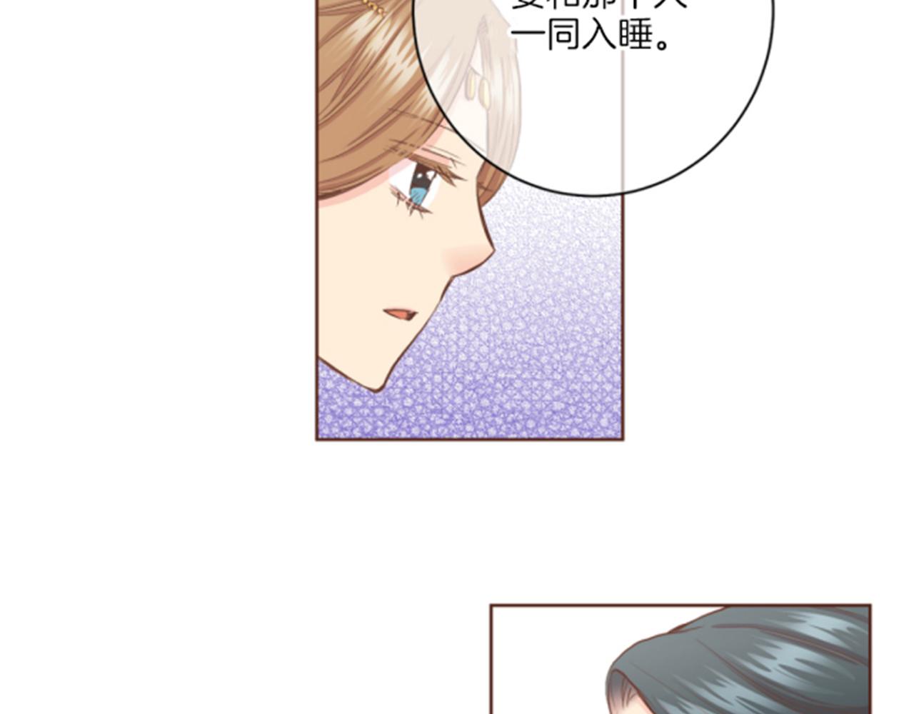 第105话 请帮帮我吧61
