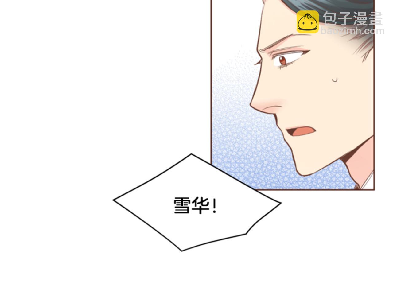 第105话 请帮帮我吧62