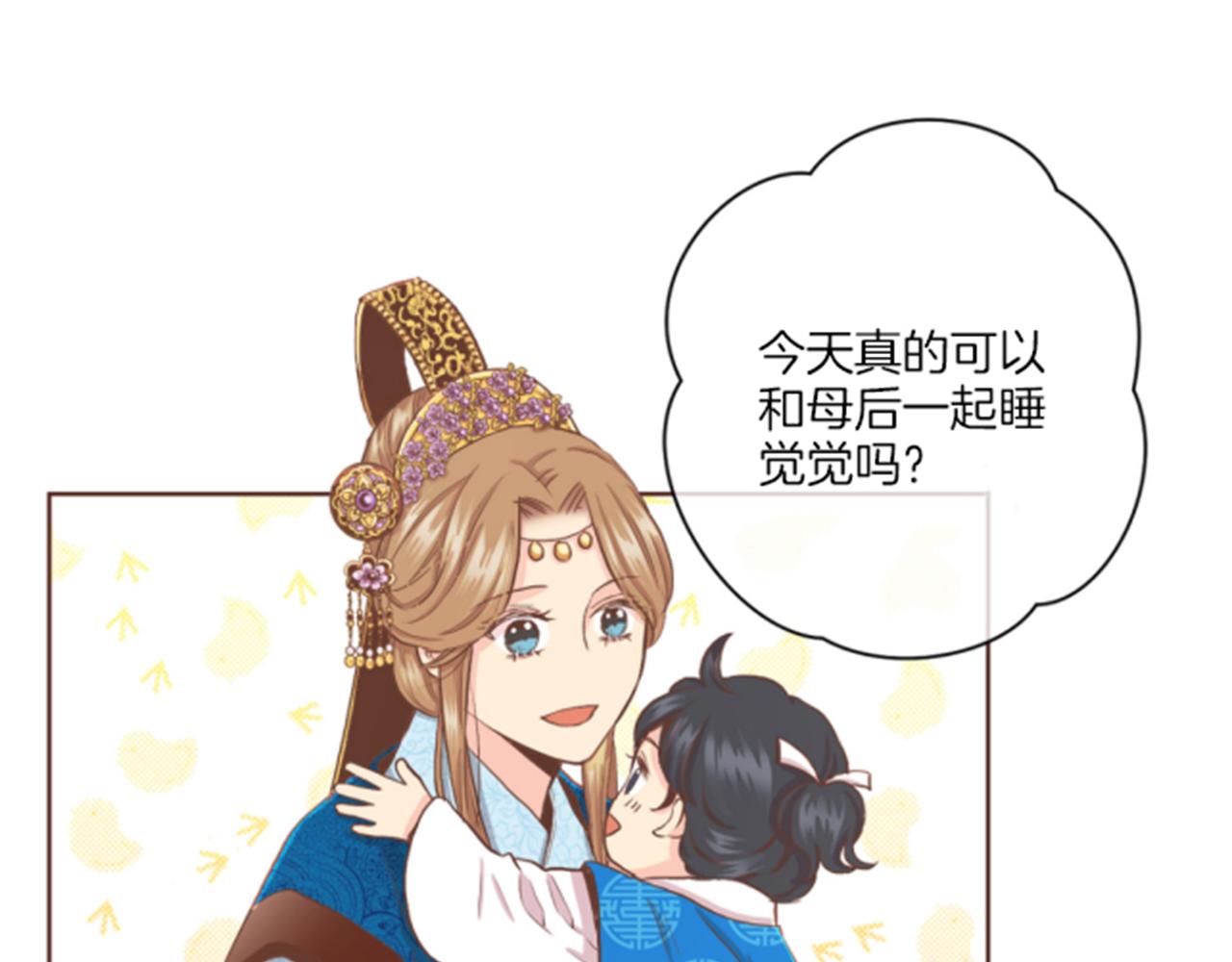 第105话 请帮帮我吧66