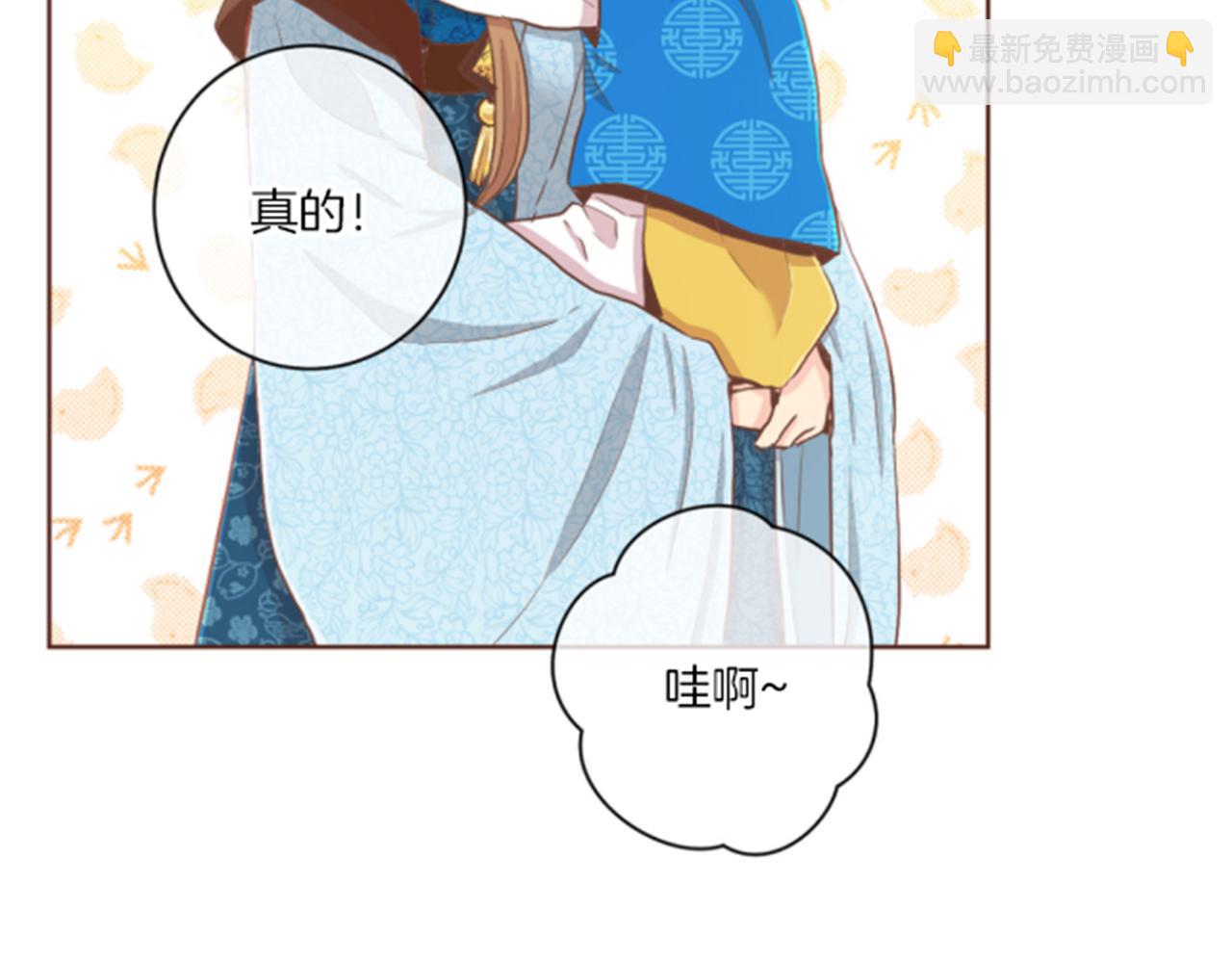 第105话 请帮帮我吧67