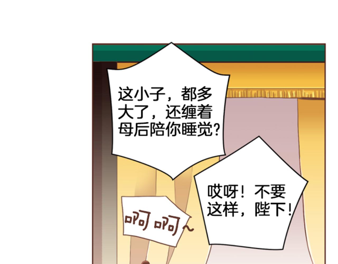 第105话 请帮帮我吧68