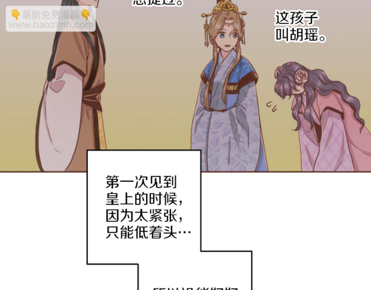 第105话 请帮帮我吧79