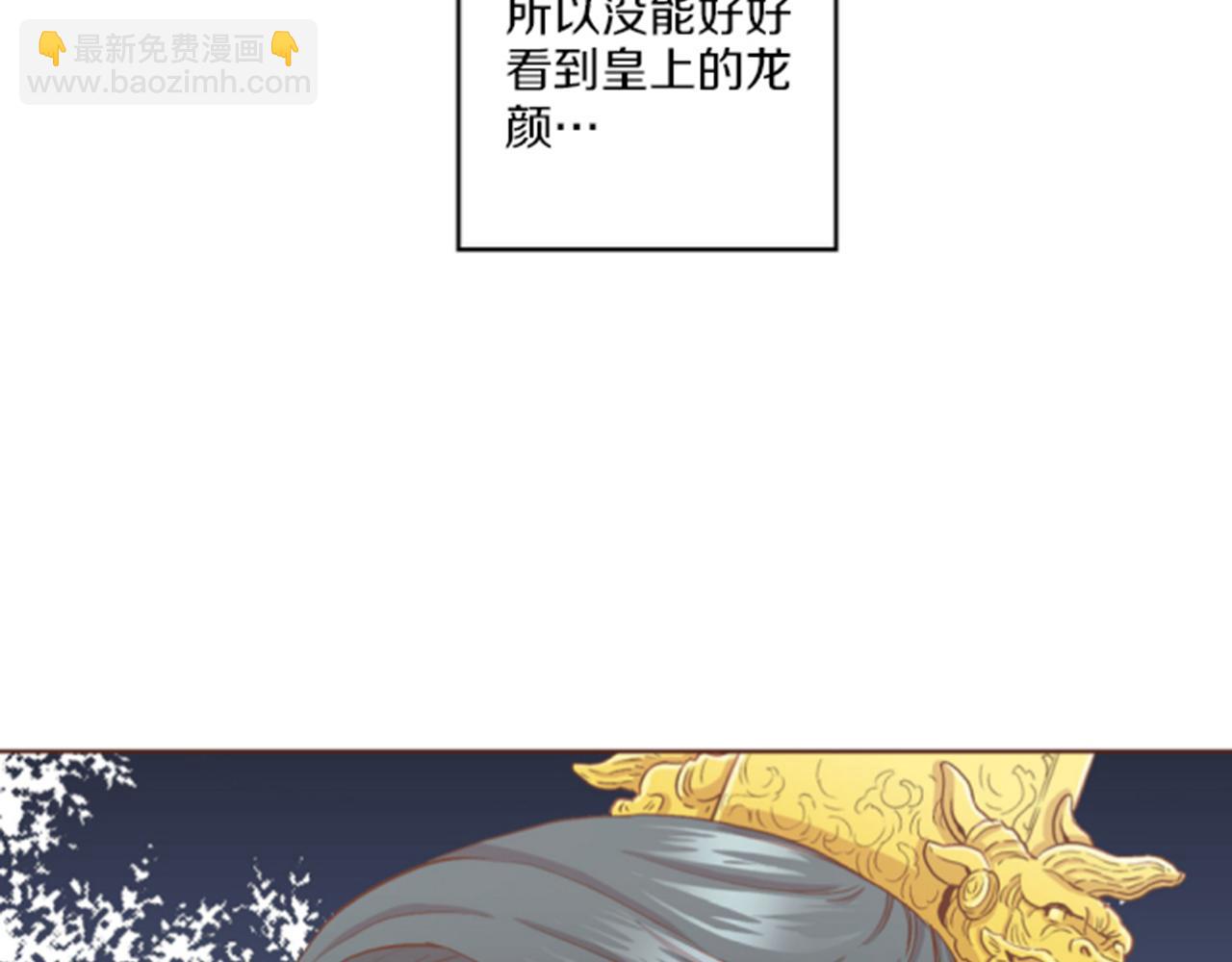 第105话 请帮帮我吧80