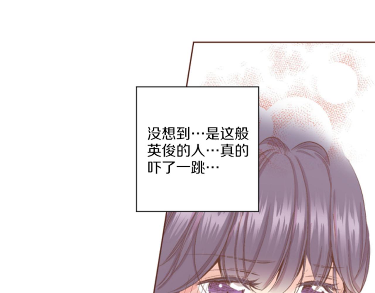 第105话 请帮帮我吧83