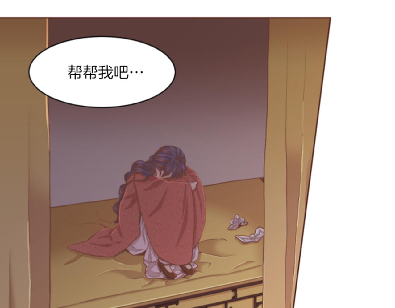 第105话 请帮帮我吧88