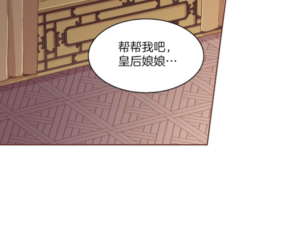第105话 请帮帮我吧89