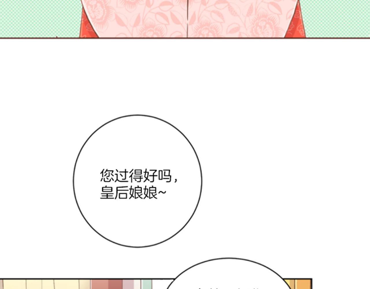 第105话 请帮帮我吧94