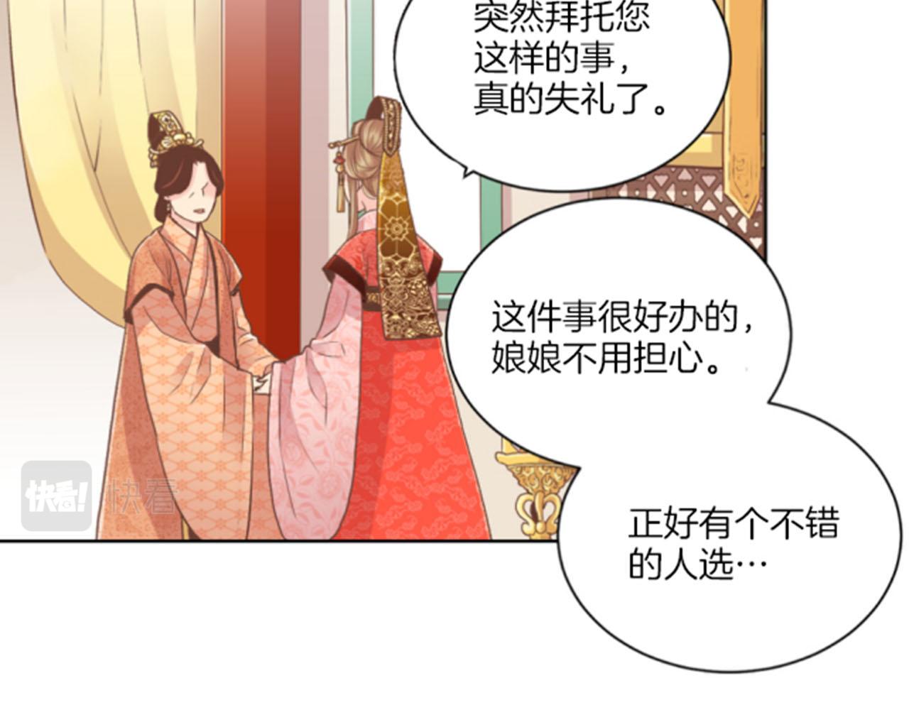 第105话 请帮帮我吧95