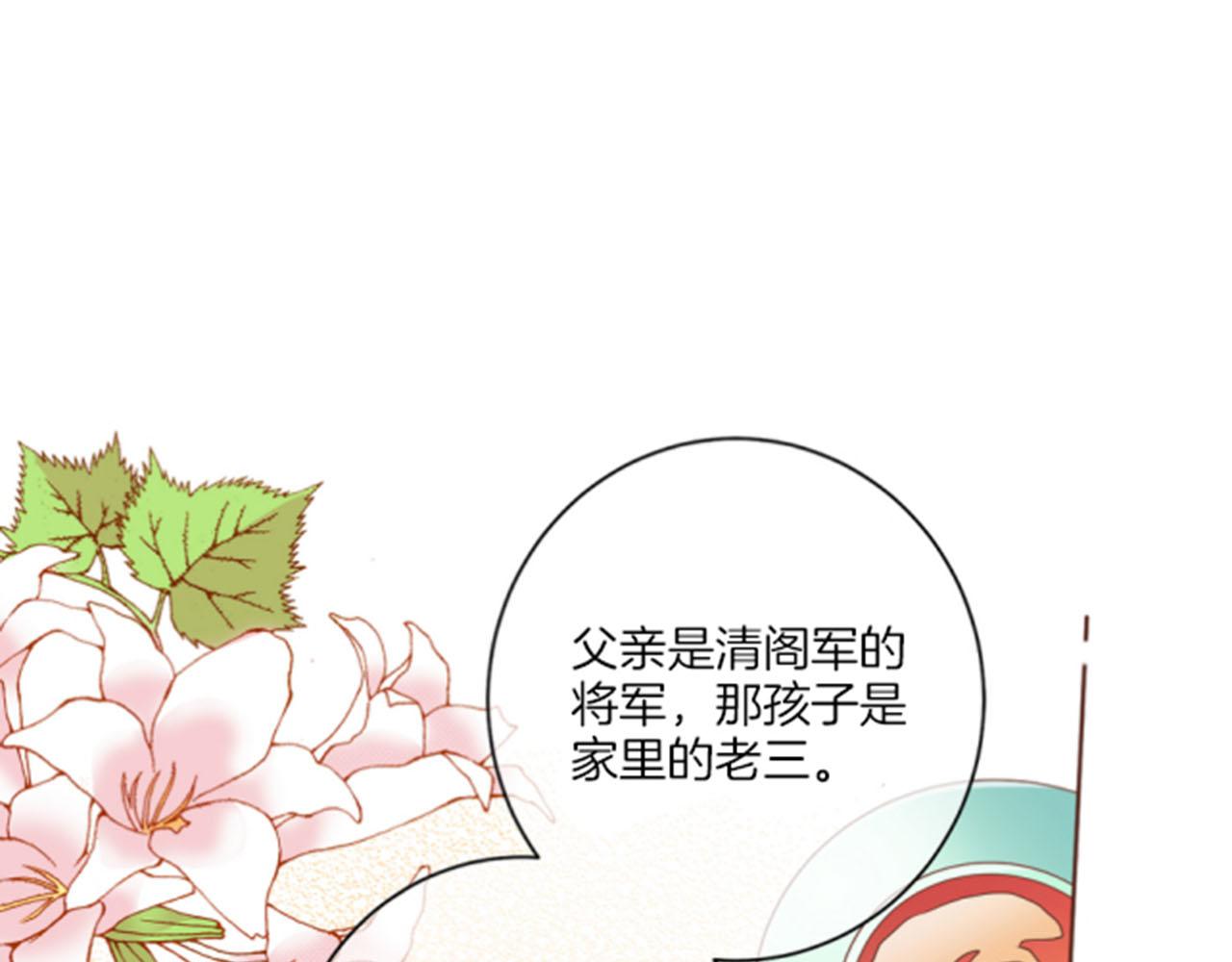 第105话 请帮帮我吧96