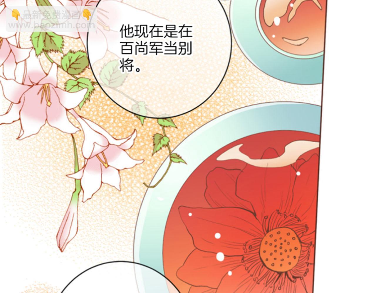 第105话 请帮帮我吧97