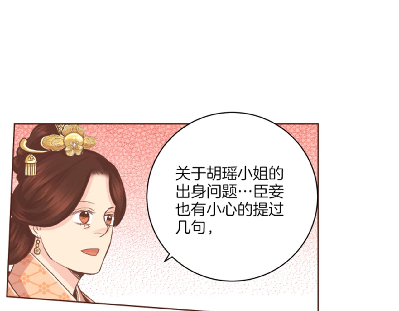 第105话 请帮帮我吧99