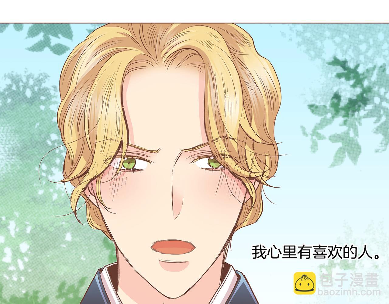 第106话 魏夫人的条件26