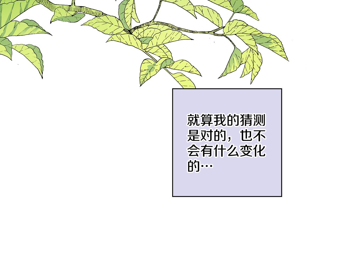 第106话 魏夫人的条件28
