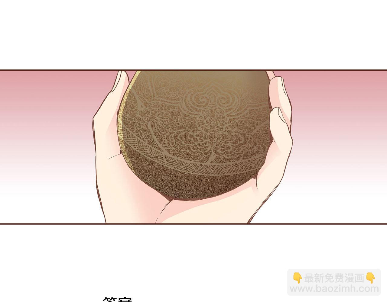 第106话 魏夫人的条件31