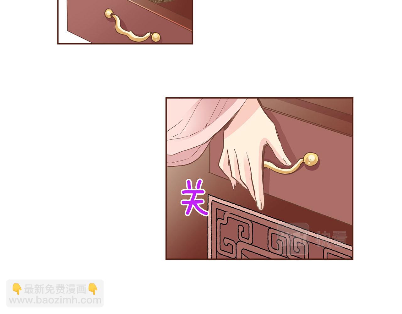 第106话 魏夫人的条件33
