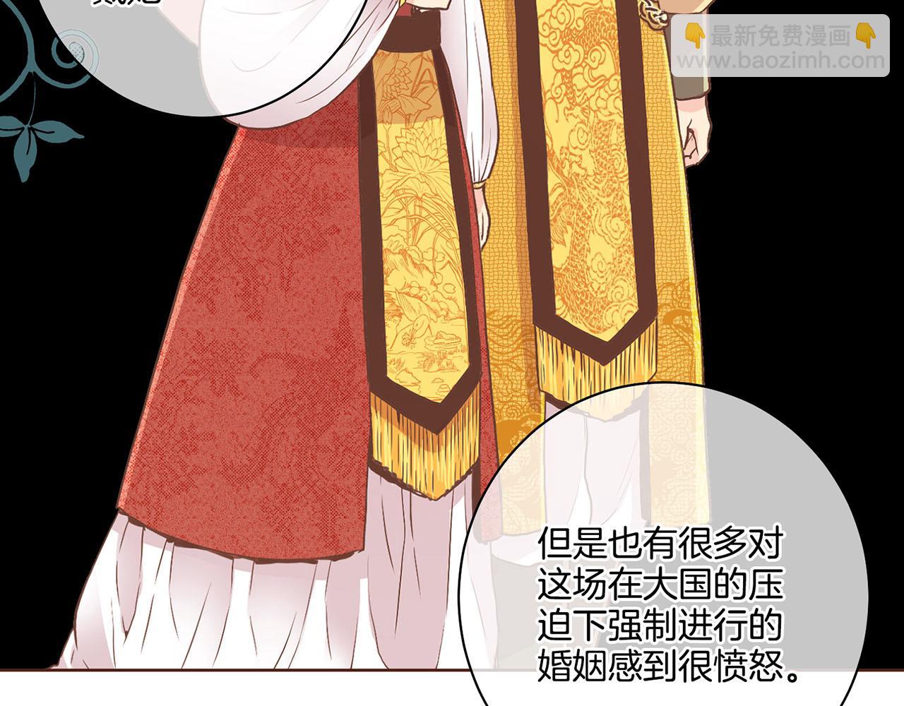 第106话 魏夫人的条件57