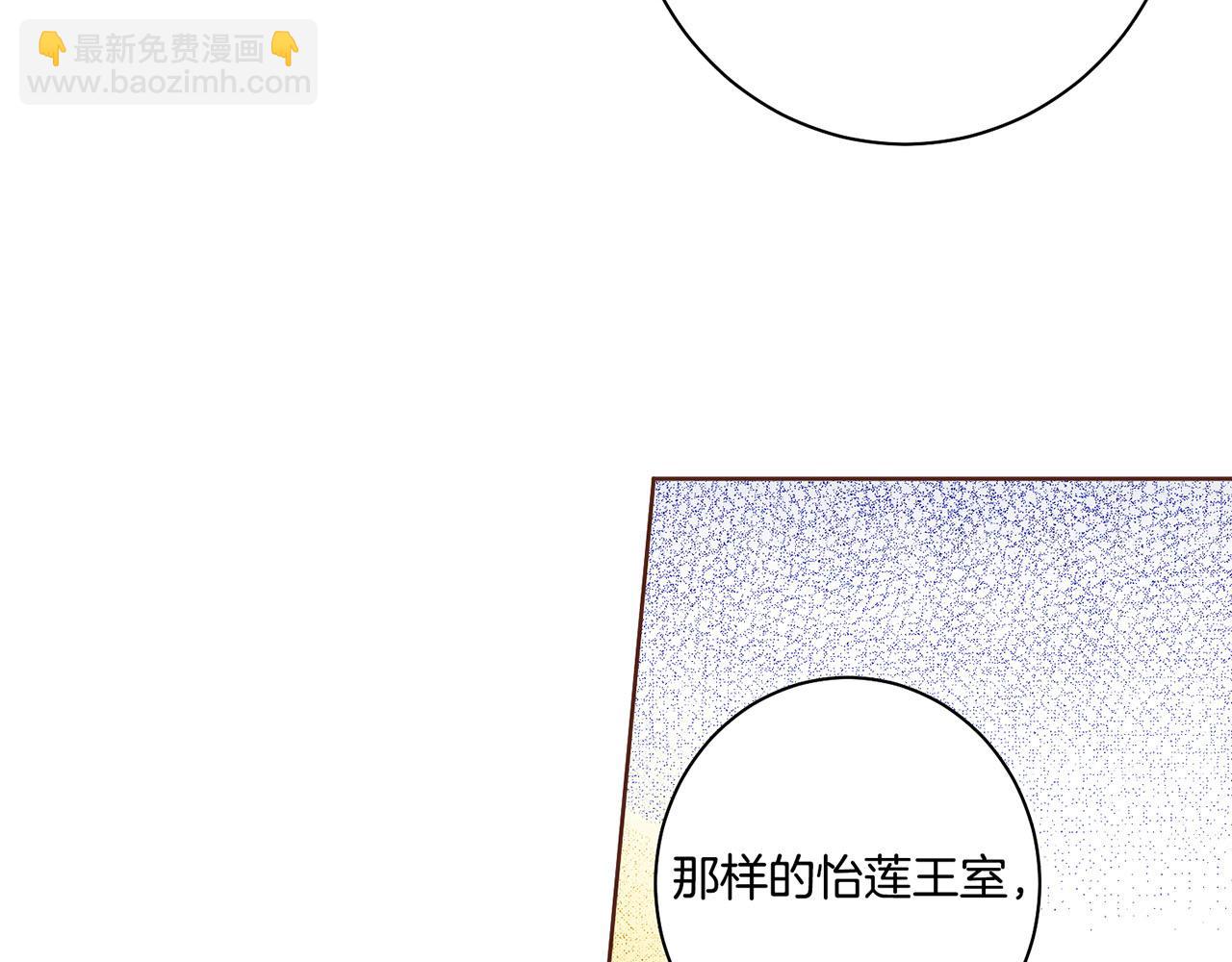 第106话 魏夫人的条件58