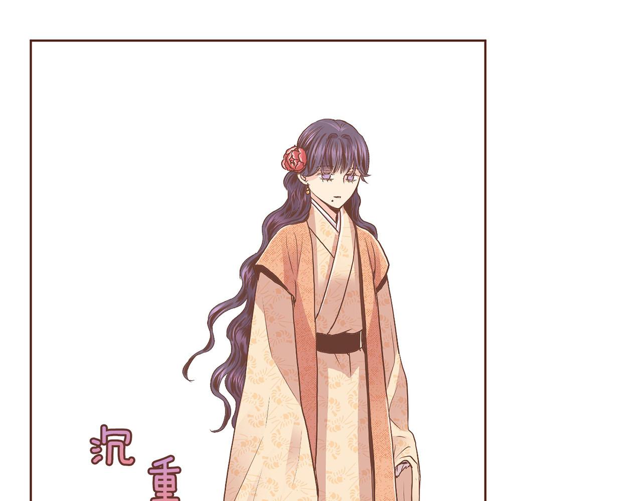 第106话 魏夫人的条件63