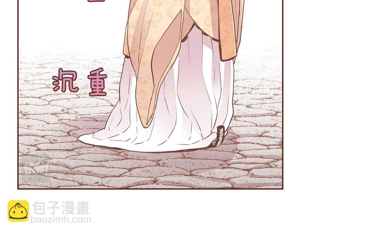 第106话 魏夫人的条件64
