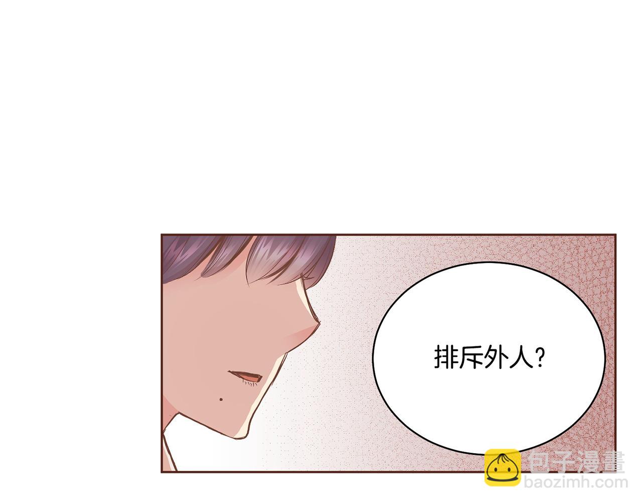 第106话 魏夫人的条件65