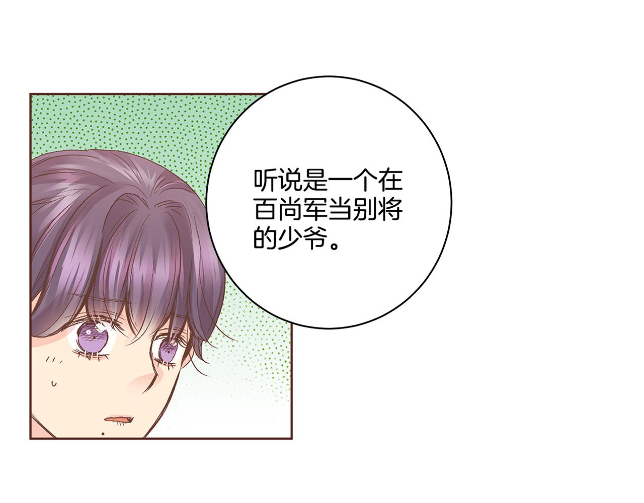 第106话 魏夫人的条件72