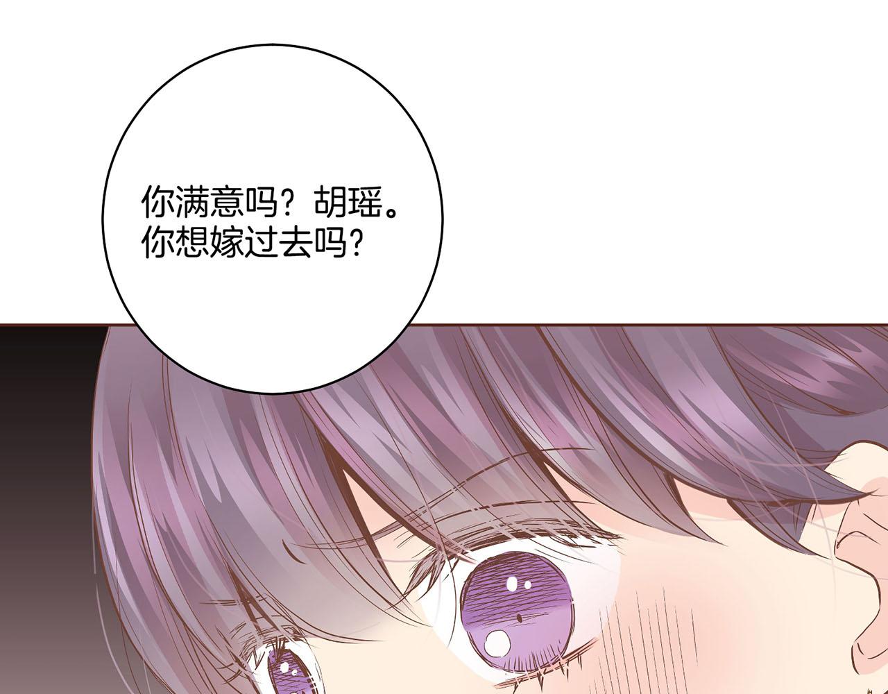 第106话 魏夫人的条件77