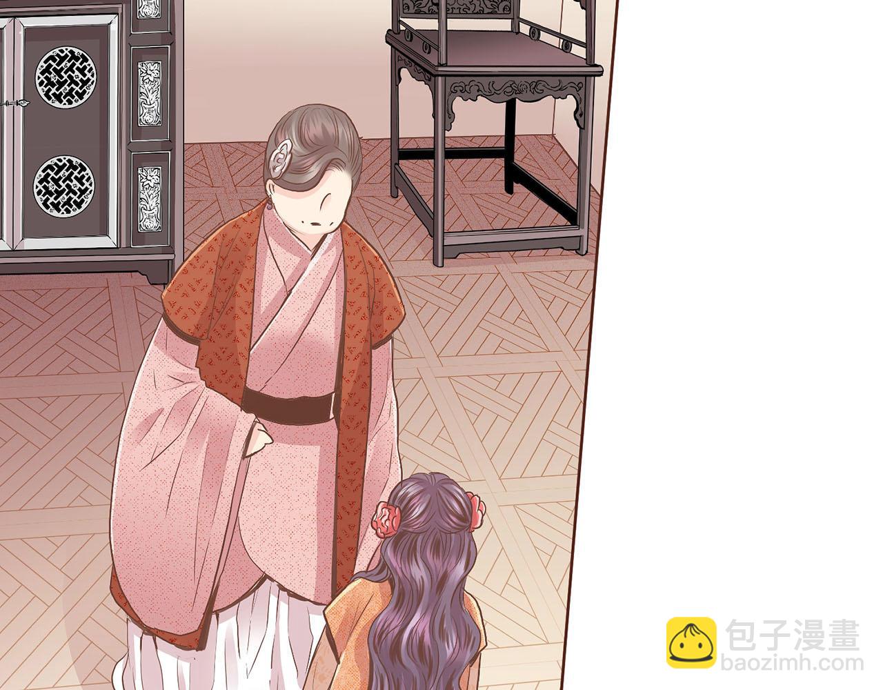 第106话 魏夫人的条件79
