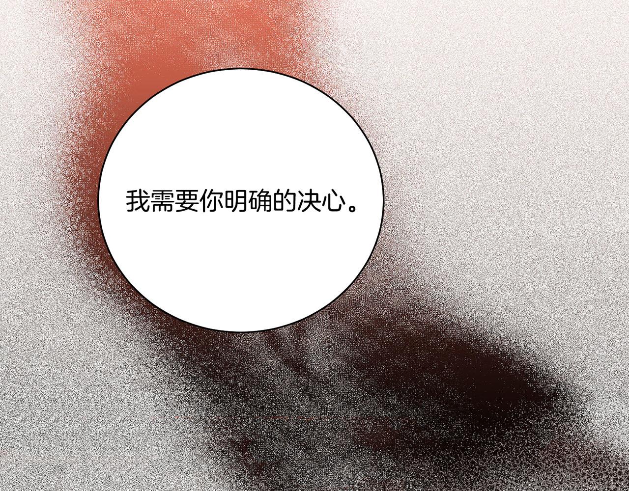 第106话 魏夫人的条件82