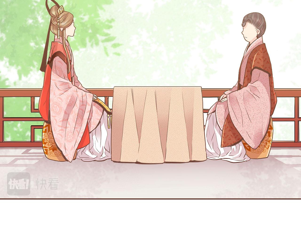 第106话 魏夫人的条件85