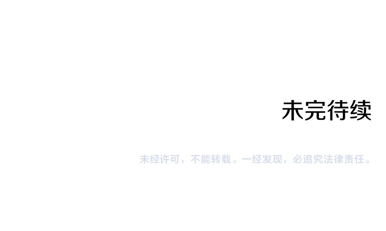 第106话 魏夫人的条件92