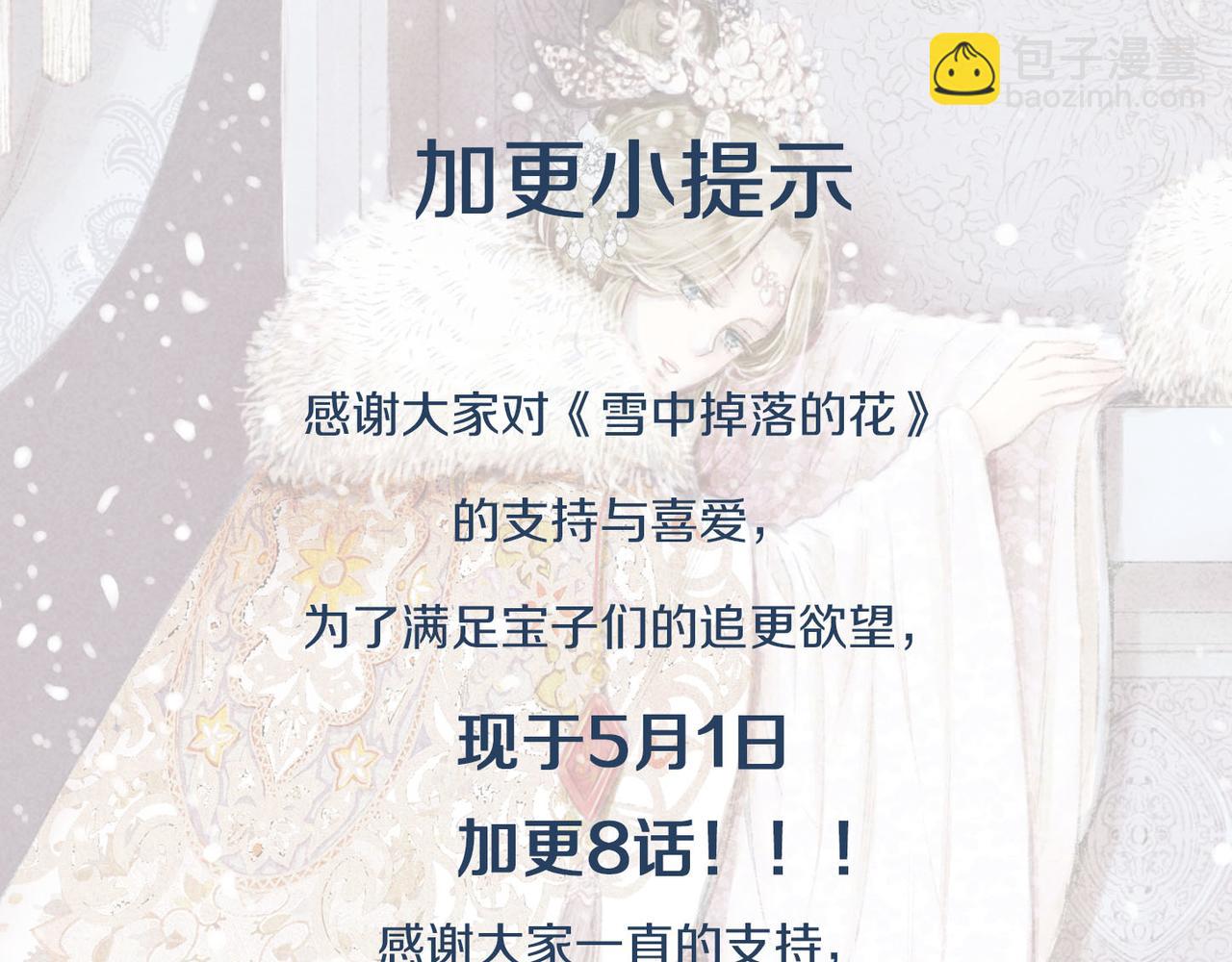 第106话 魏夫人的条件93