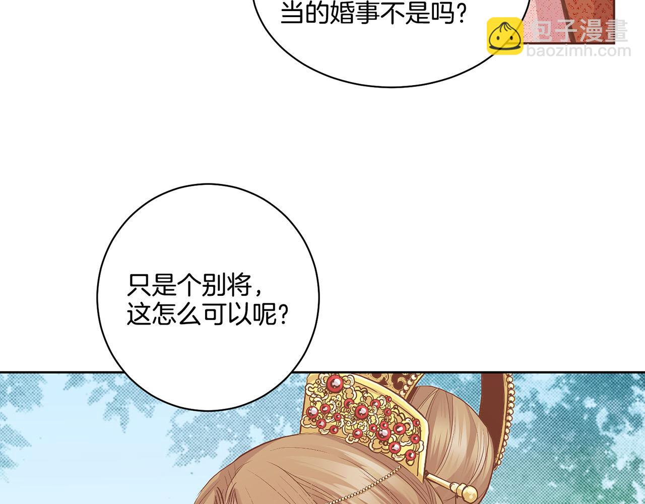 第107话 这份宠爱是永远的吗10