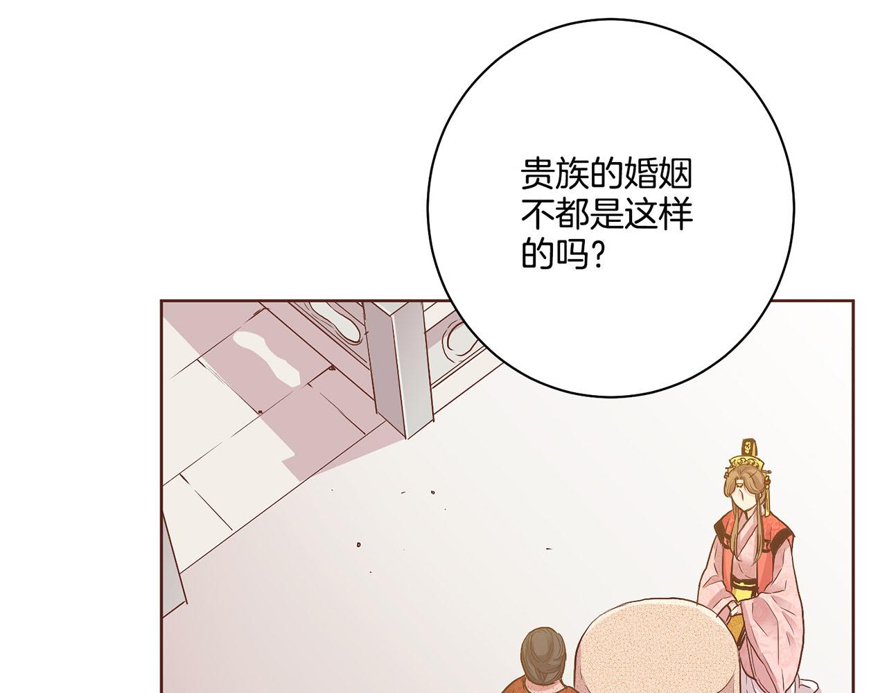 第107话 这份宠爱是永远的吗13