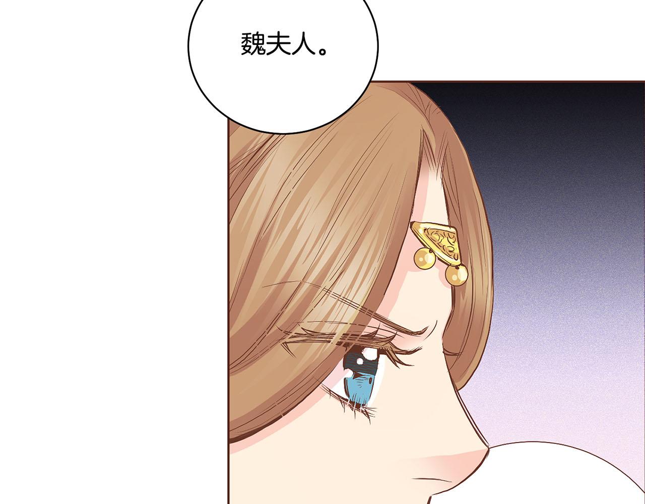 第107话 这份宠爱是永远的吗16