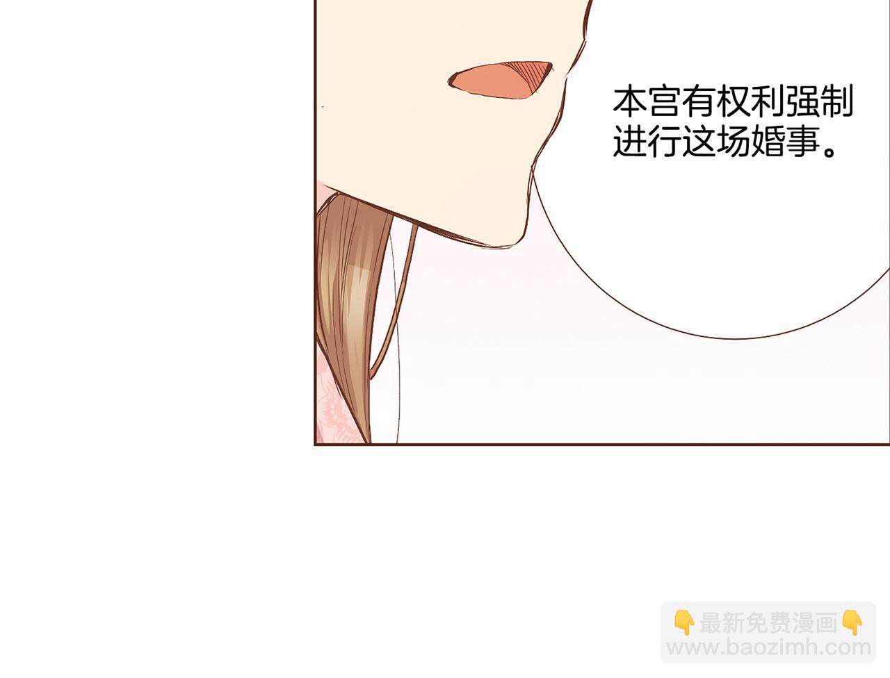 第107话 这份宠爱是永远的吗17