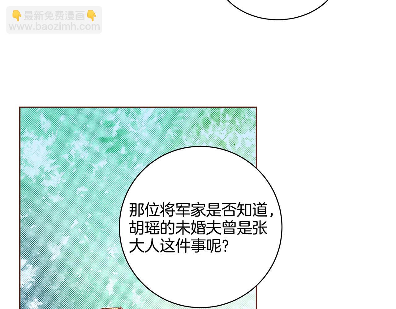第107话 这份宠爱是永远的吗21