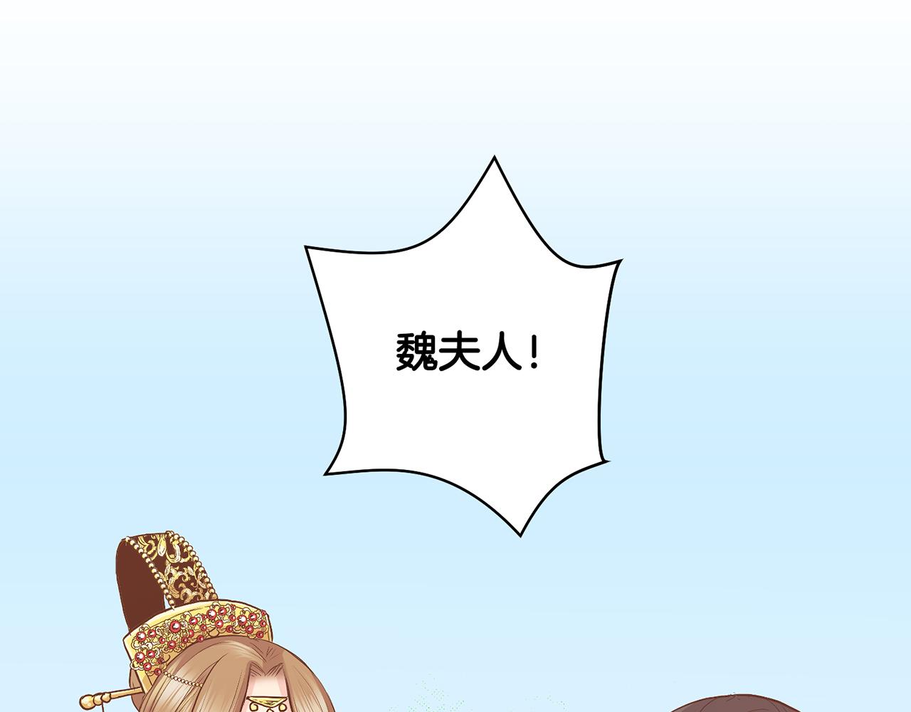 第107话 这份宠爱是永远的吗30