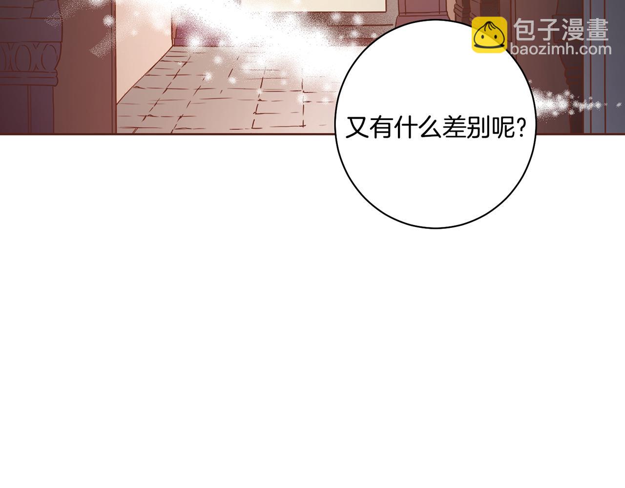 第107话 这份宠爱是永远的吗37