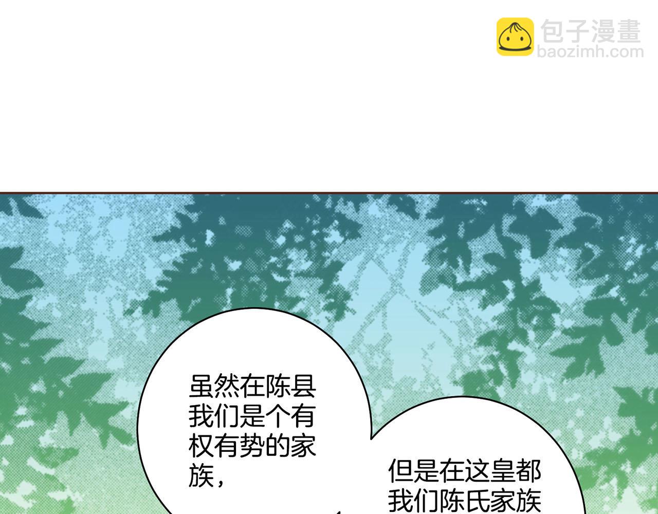 第107话 这份宠爱是永远的吗4