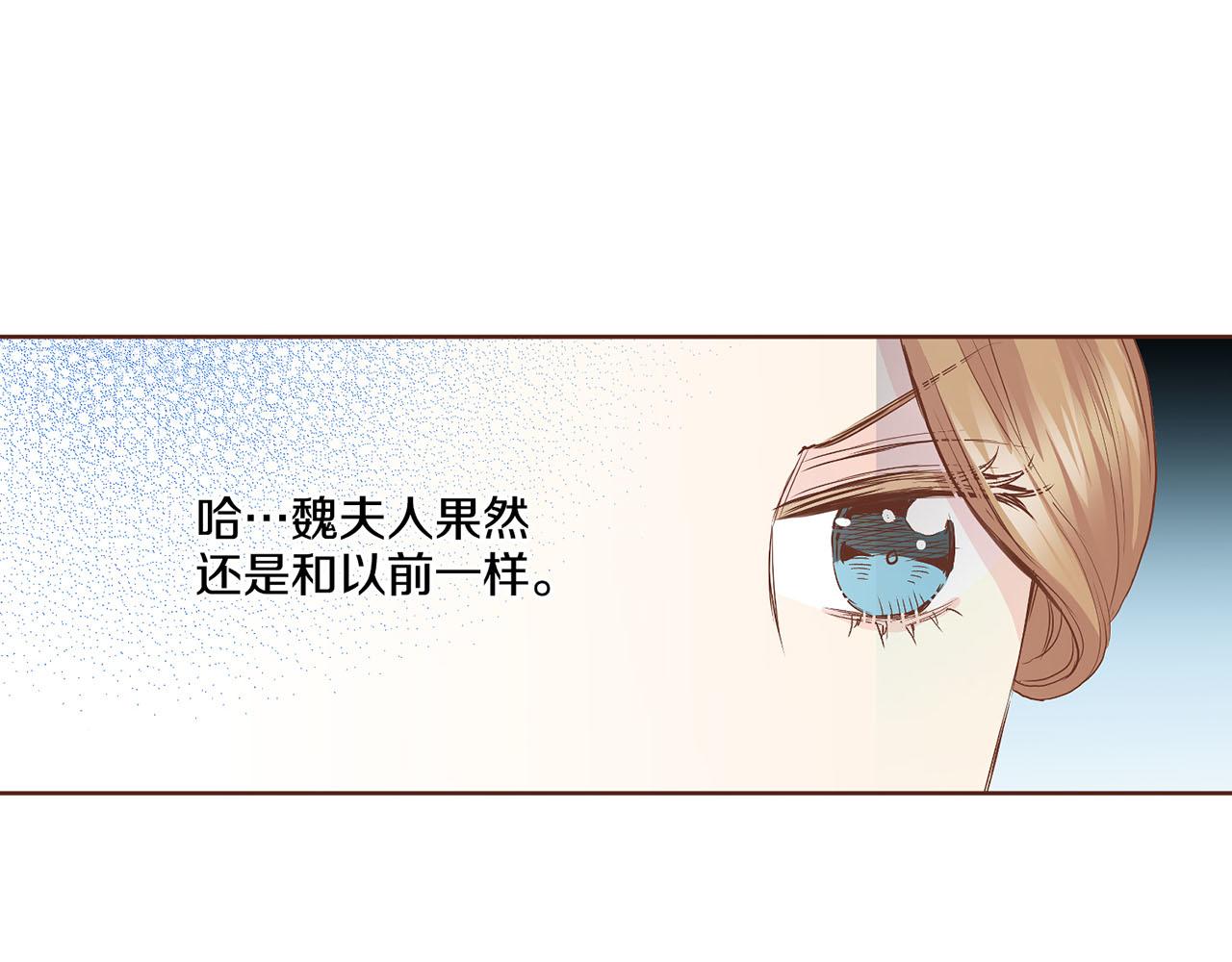 第107话 这份宠爱是永远的吗41