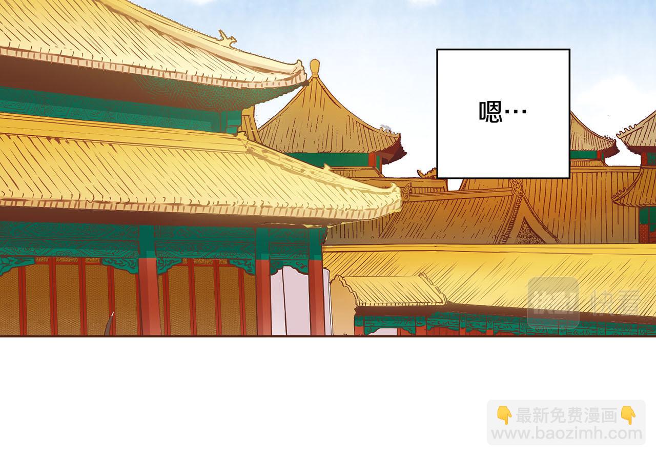 第107话 这份宠爱是永远的吗47