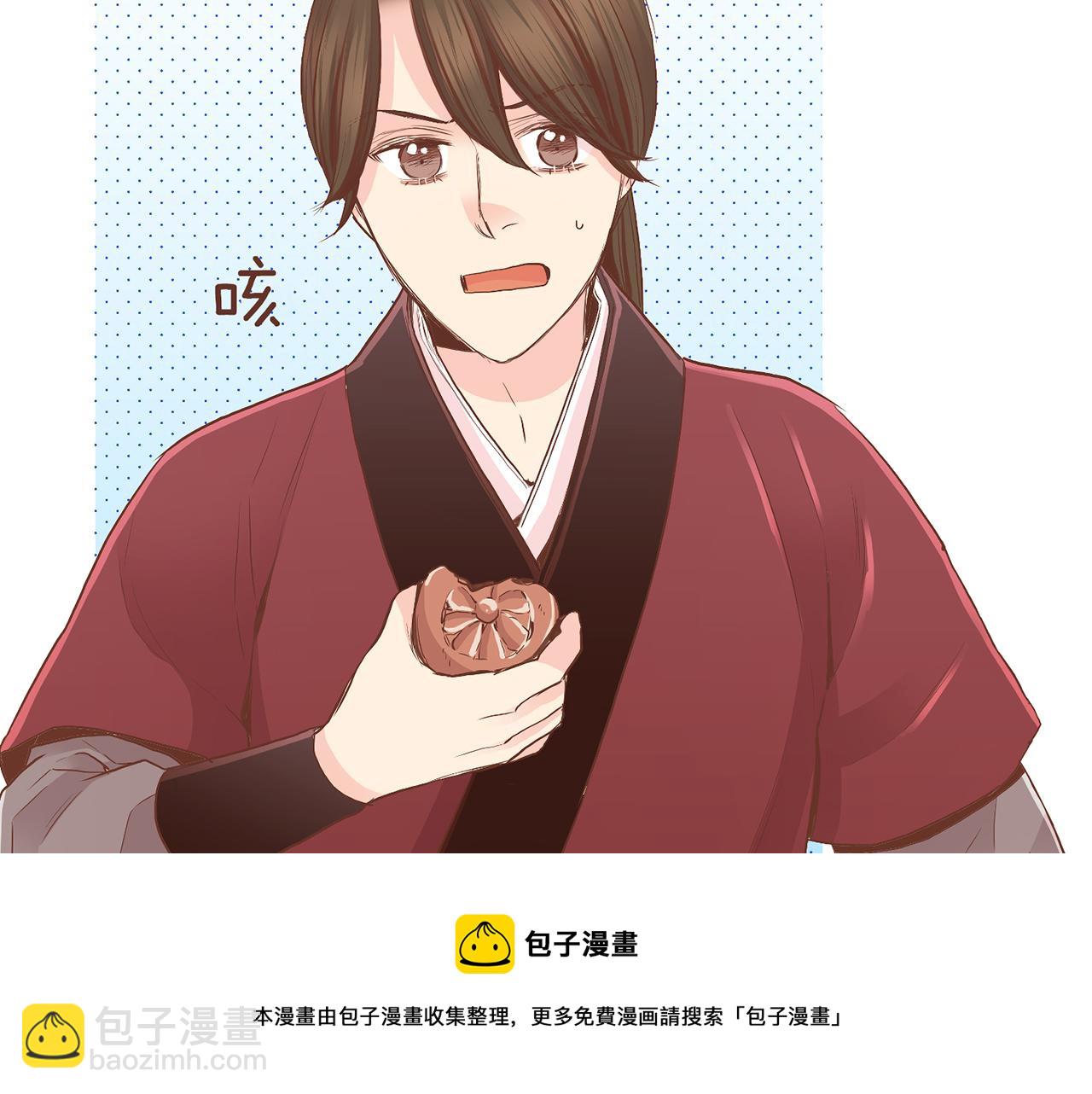 第107话 这份宠爱是永远的吗53
