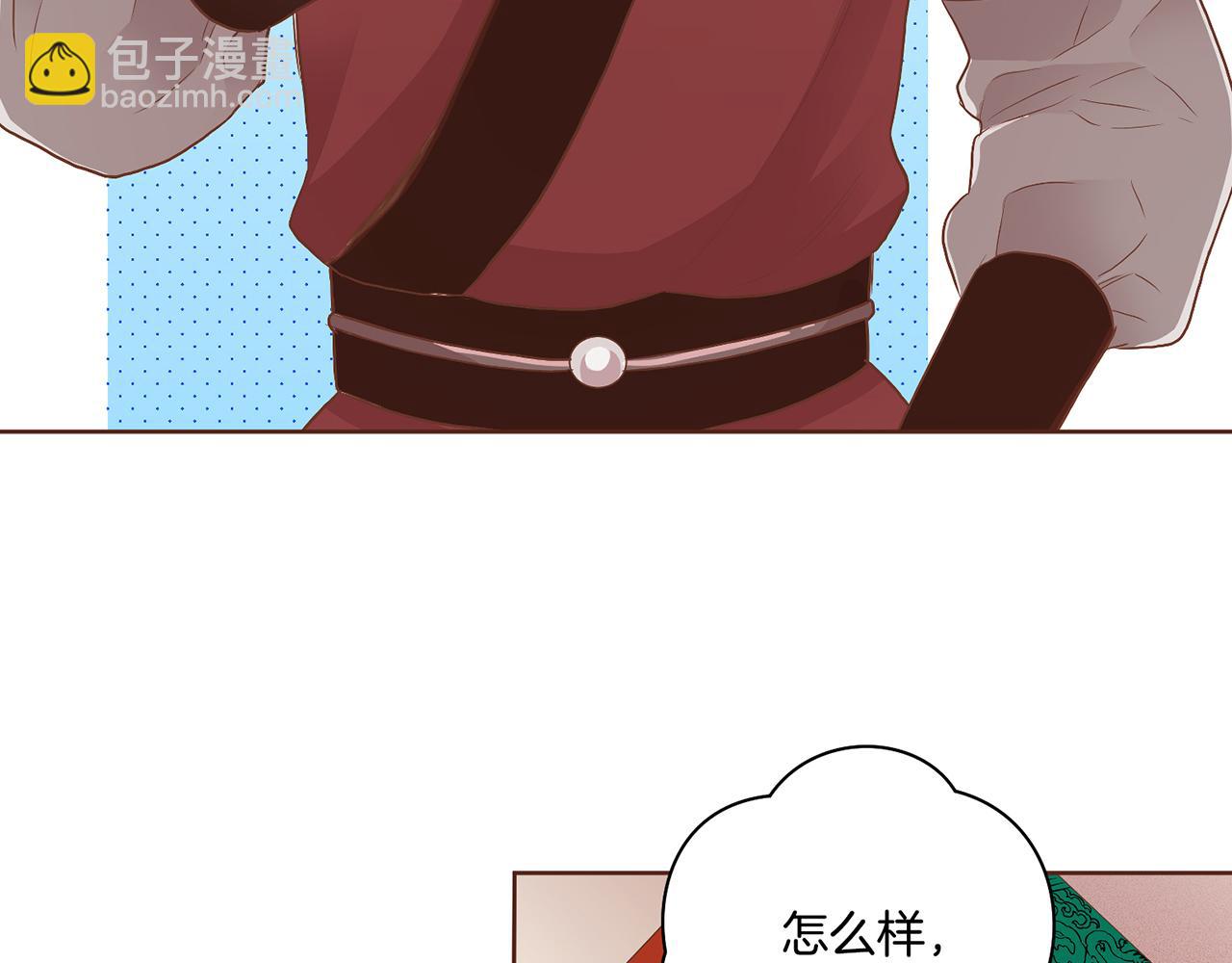 第107话 这份宠爱是永远的吗54