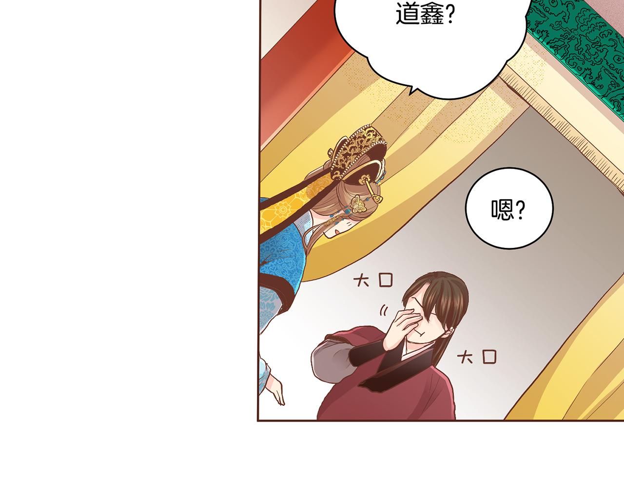 第107话 这份宠爱是永远的吗55
