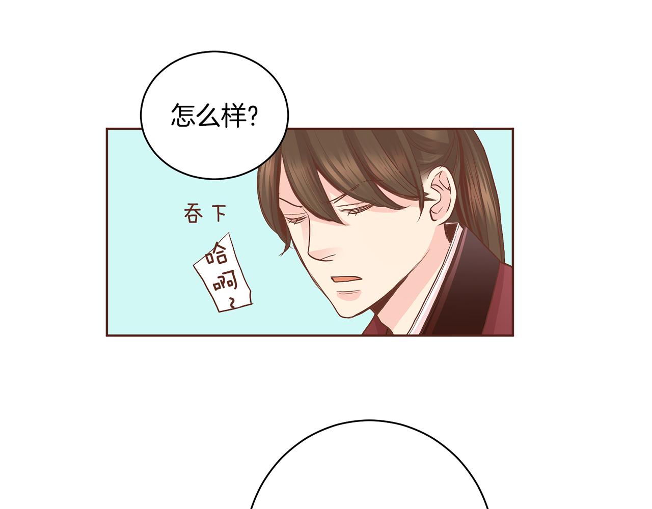 第107话 这份宠爱是永远的吗56
