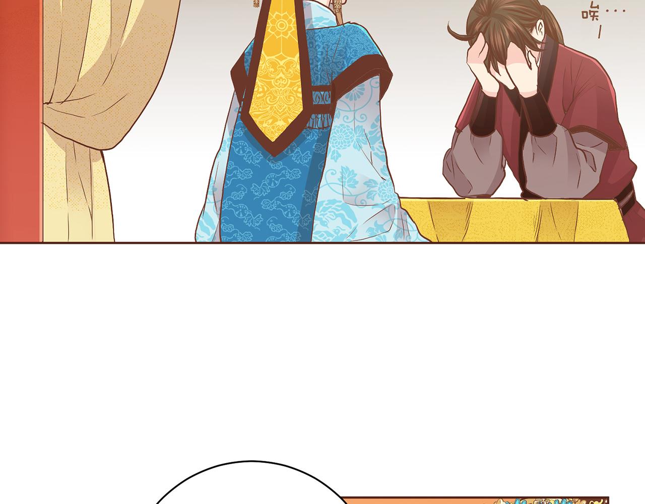 第107话 这份宠爱是永远的吗58