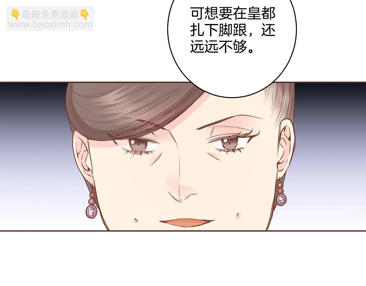 第107话 这份宠爱是永远的吗6
