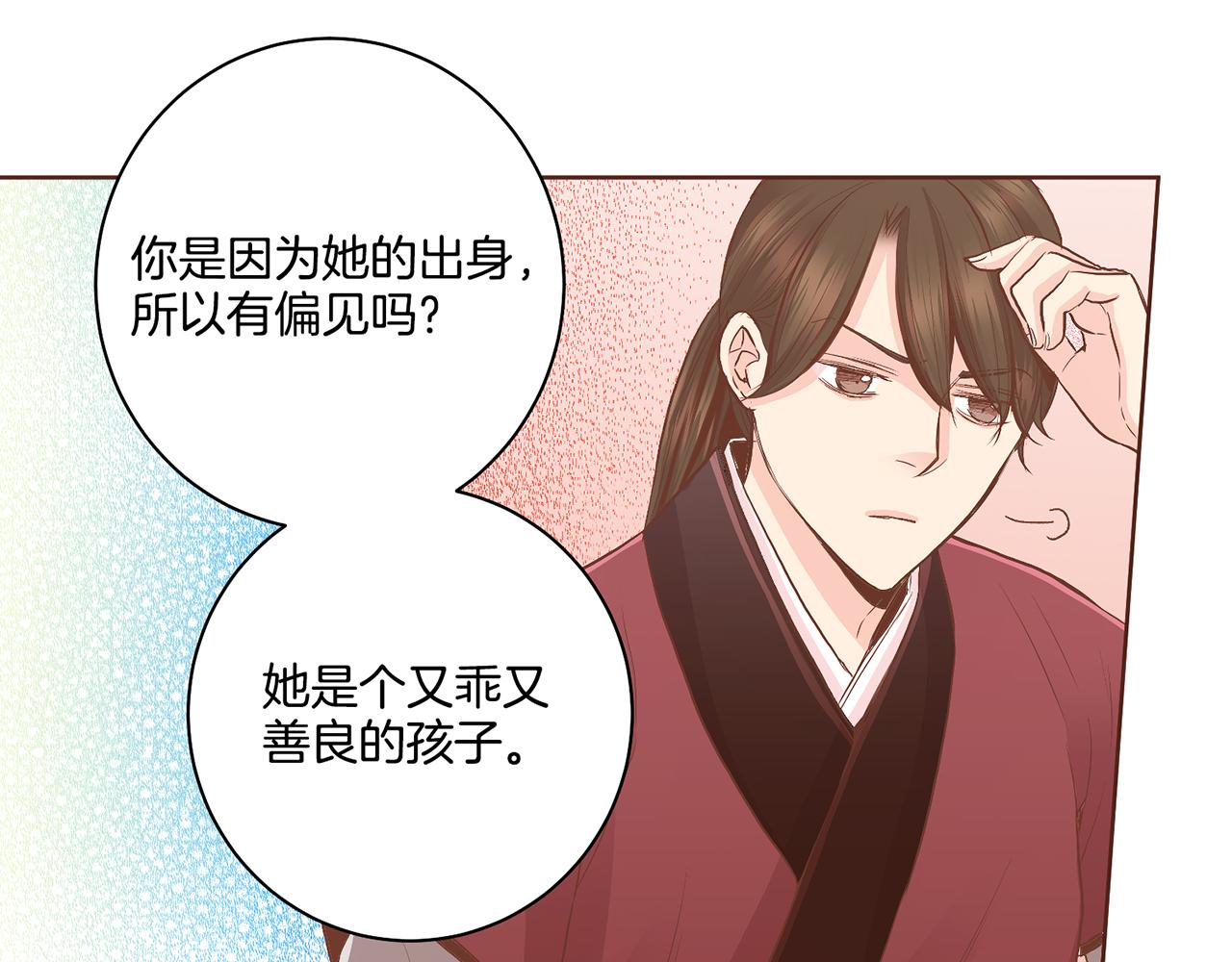 第107话 这份宠爱是永远的吗60