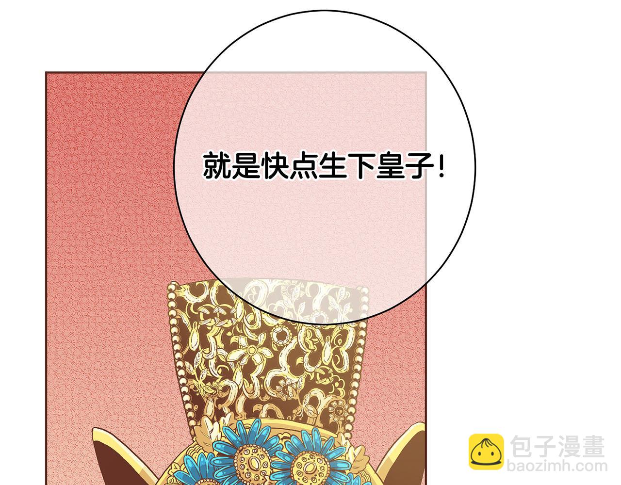 第107话 这份宠爱是永远的吗64