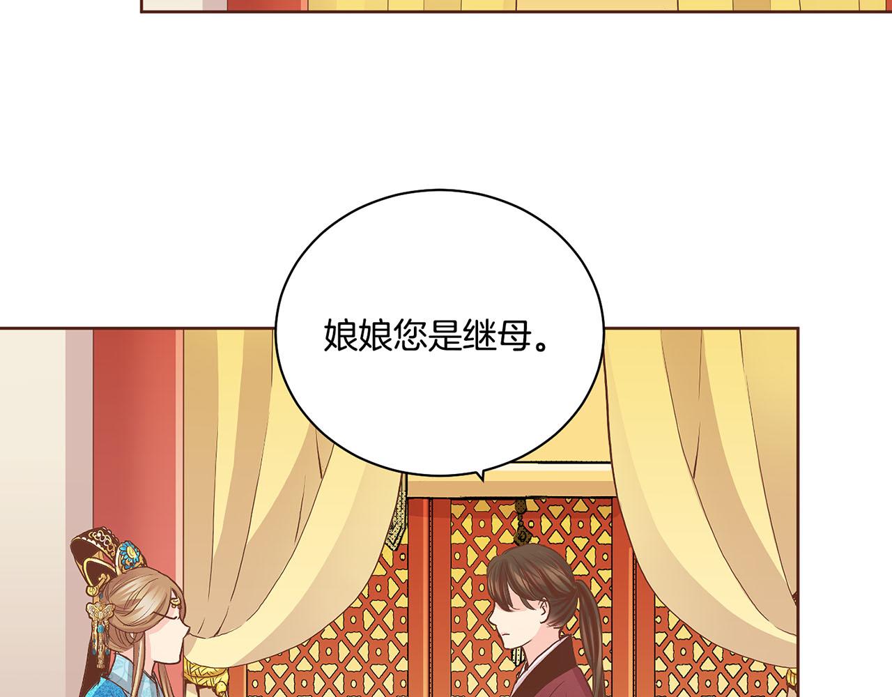 第107话 这份宠爱是永远的吗68